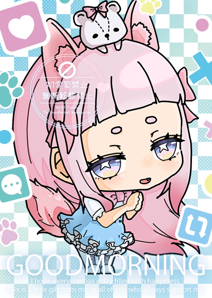 ここるん🐻‍❄️🎀 (@rurukokorun) / Posts / X