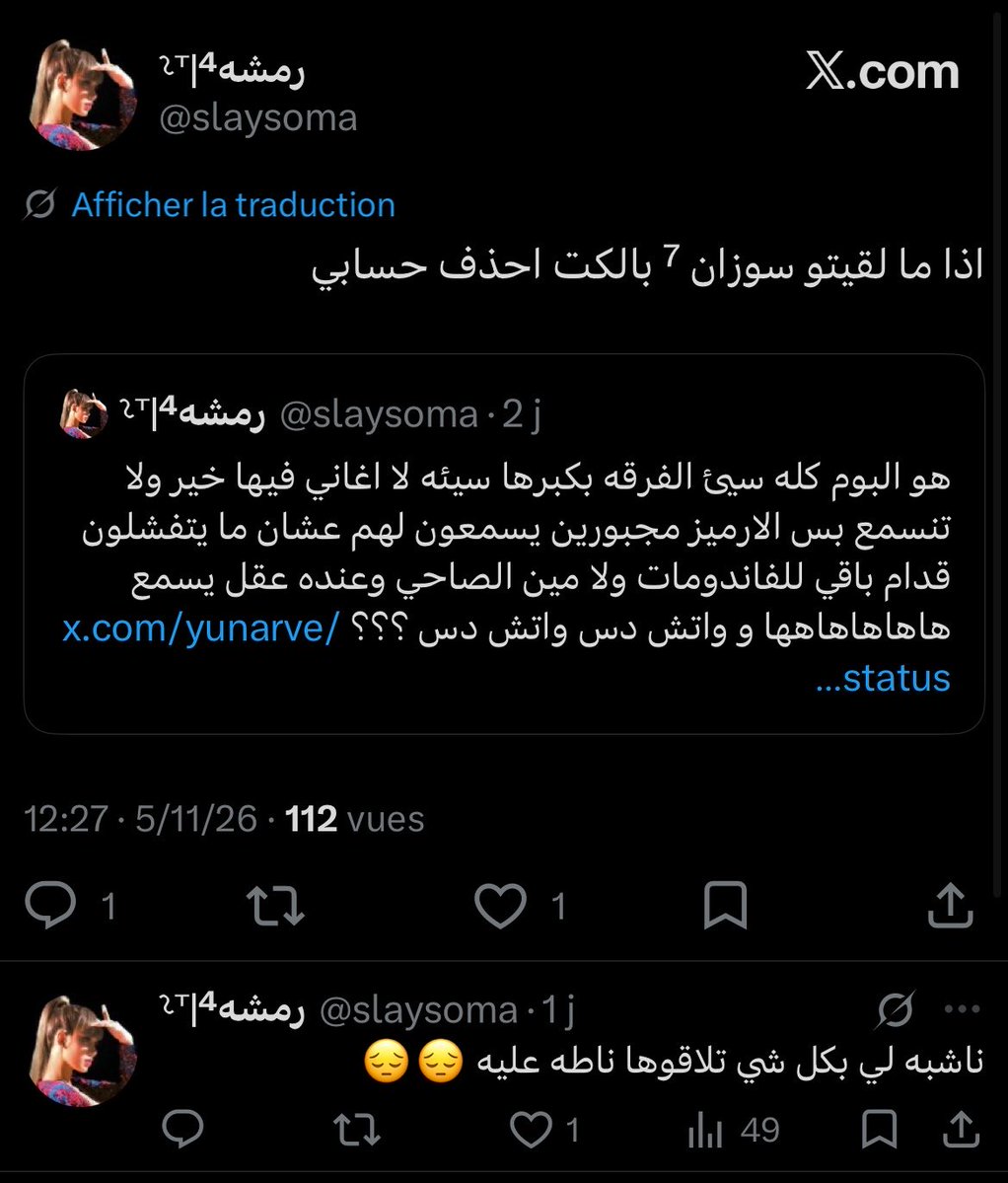 Suzan⁷ tweet media