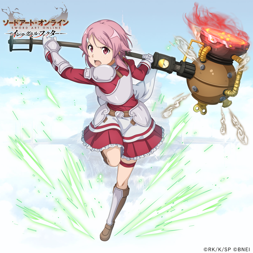 □リズベットバースデー ☆4【鉄煙の鼓動】#リズベット が新登場