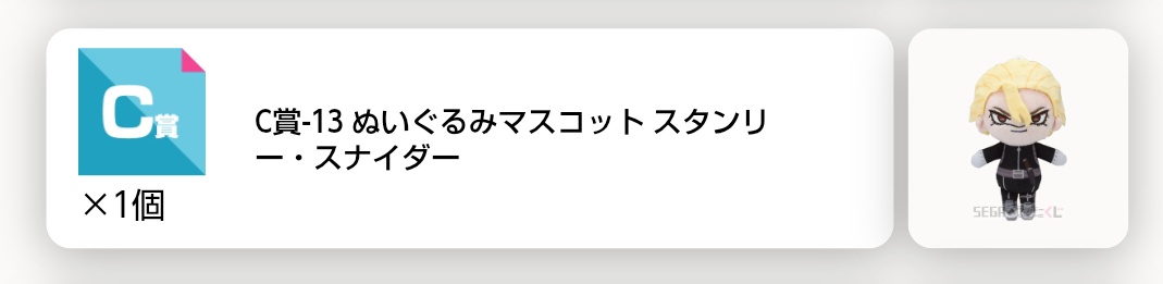 さくら tweet media