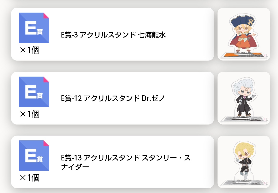 さくら tweet media