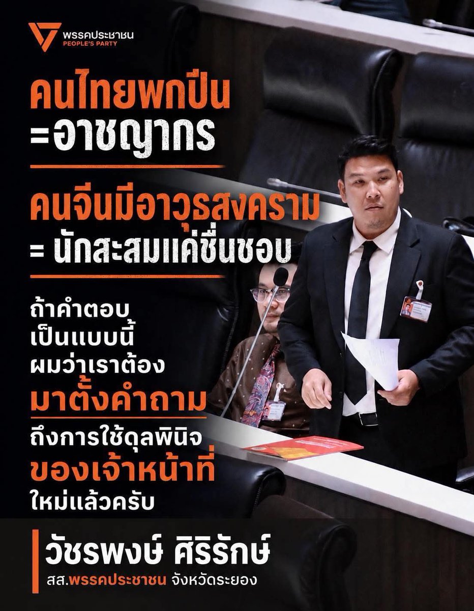 Blue News tweet media