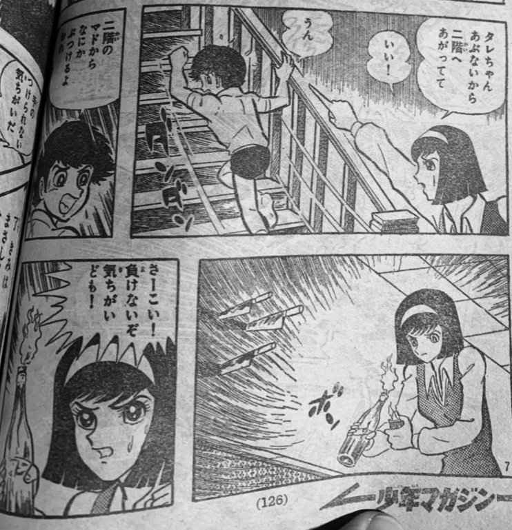黒太 tweet media