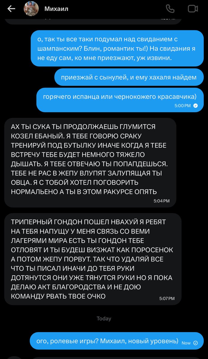 геми🦎 tweet media