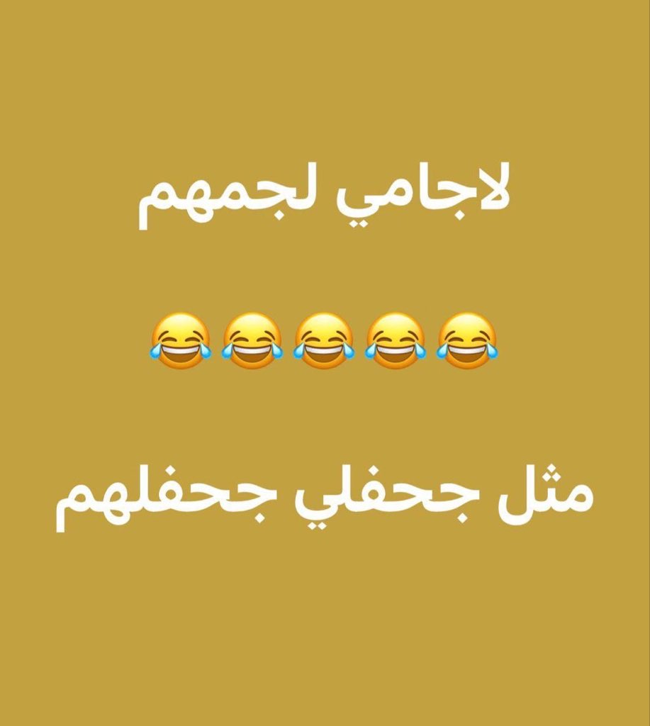 🕊بندر القحطاني🕊 tweet media
