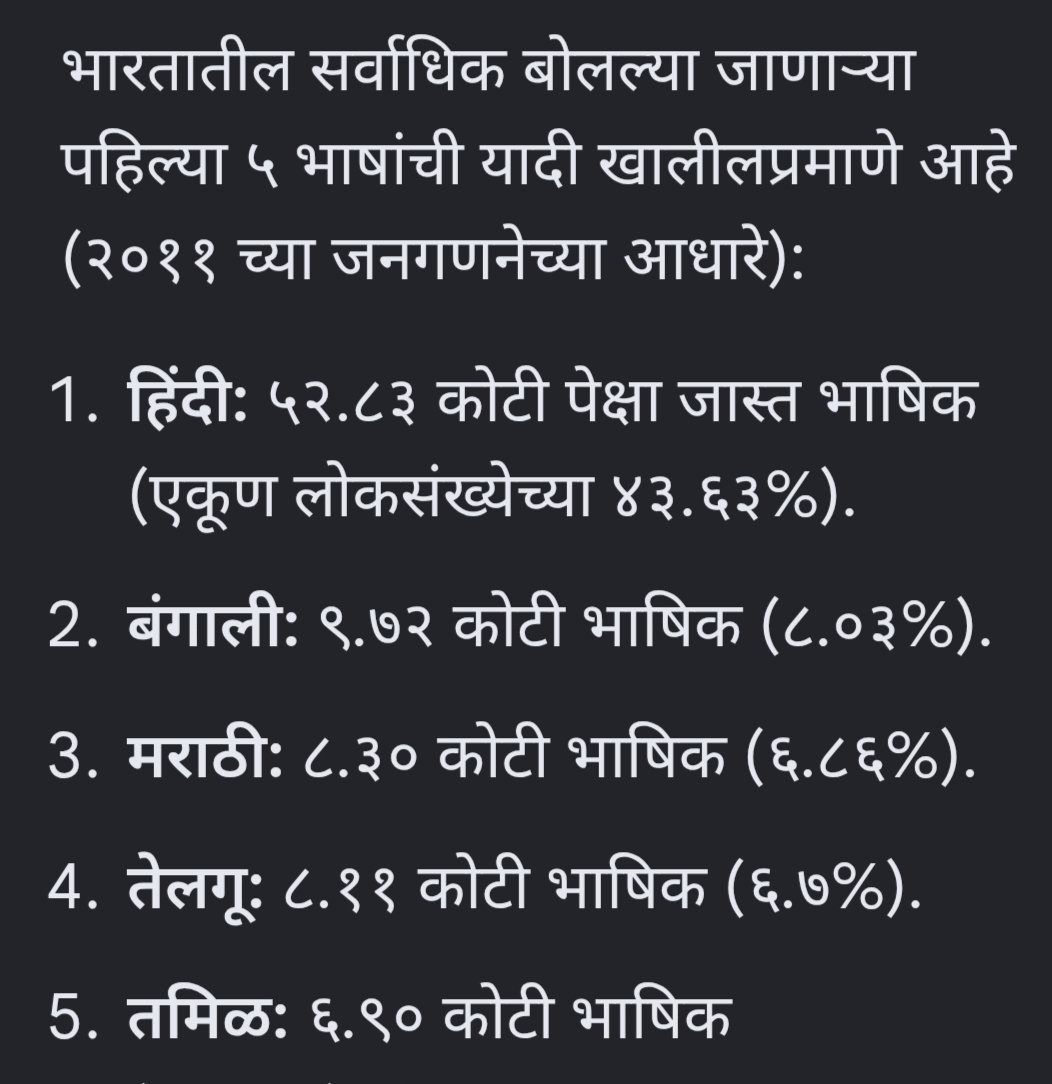 HMV पत्रकार tweet media