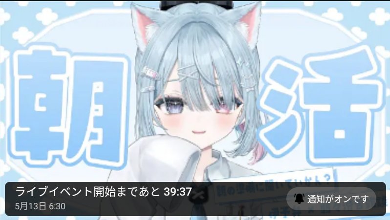 🐾猫村ねこ🐾 (@NEKOMURANEKOMU) / Posts / X