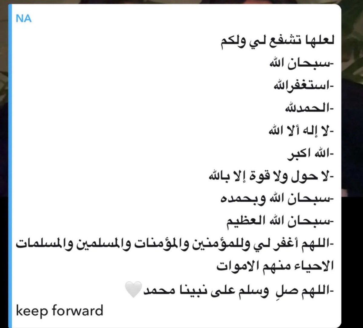 امــــــــل المــــــــالكي tweet media