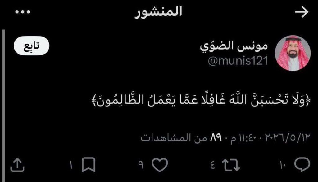 الموج الأزرق tweet media