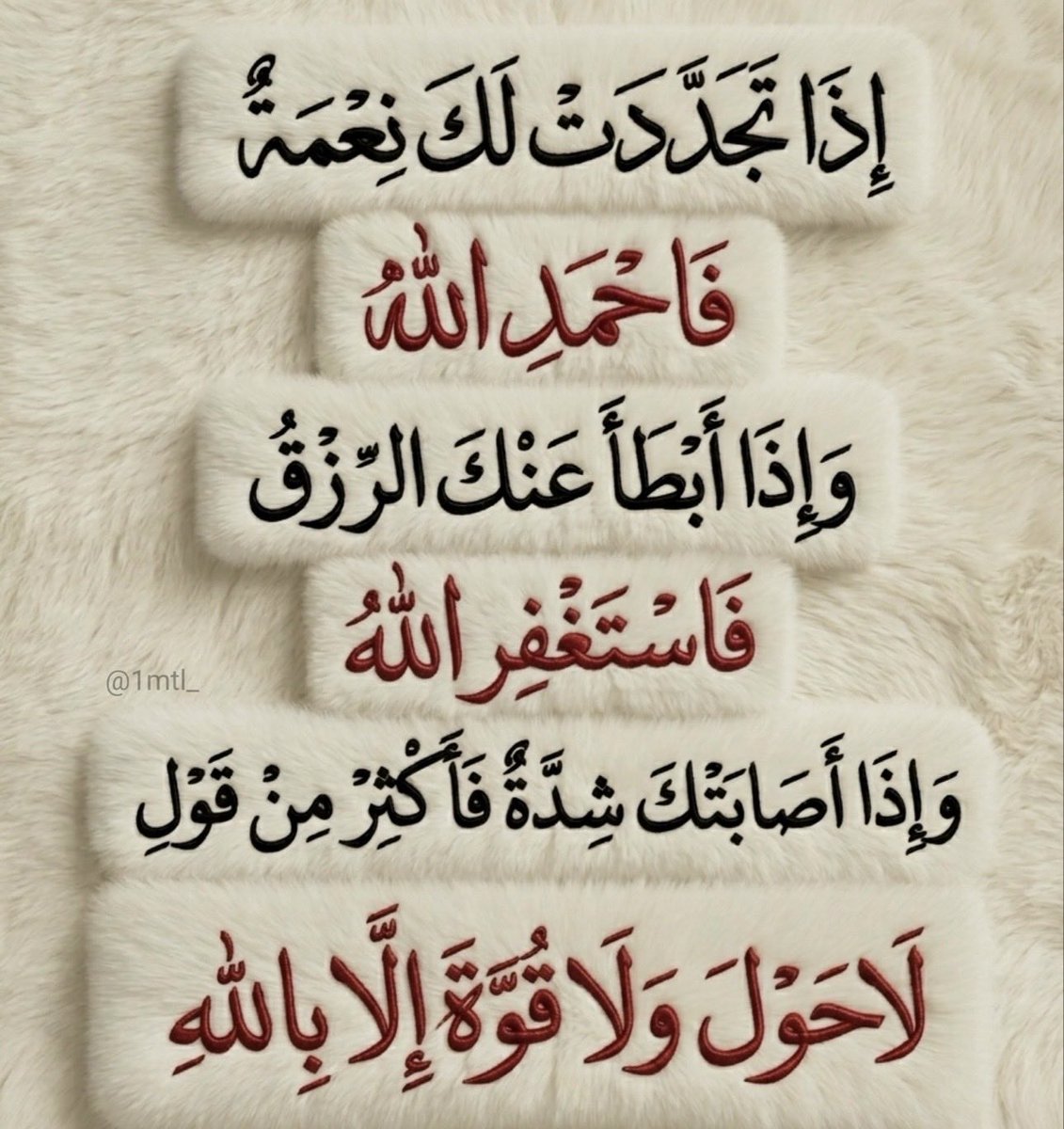۞ أَلاَ بِذِگْرِ الله تَطْمَئِنُّ الْقُلُوبُ 🌷 tweet media
