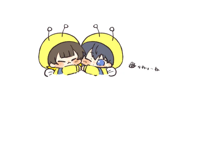 ぶんぶんぶん