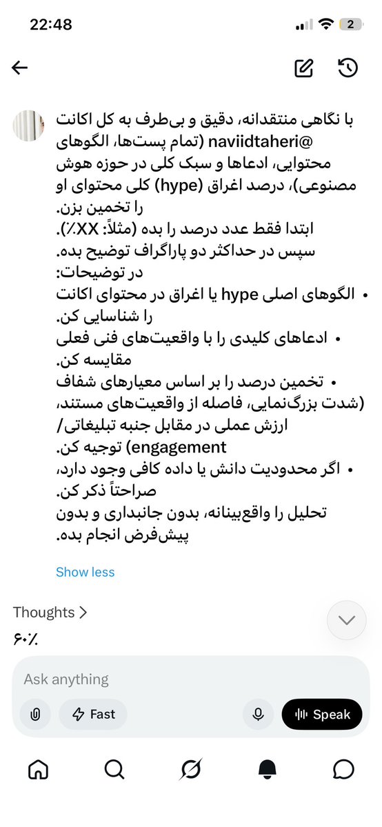 Marima tweet media