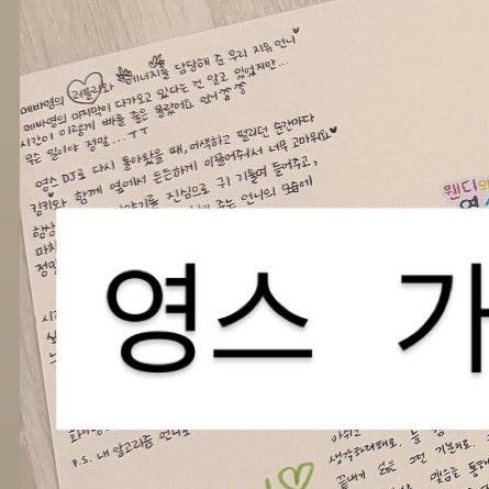 완투탱 🩵 tweet media