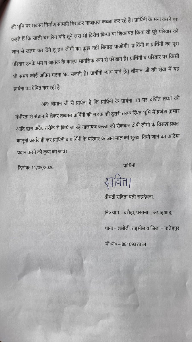 Shiv Prakash Ambedkar tweet media