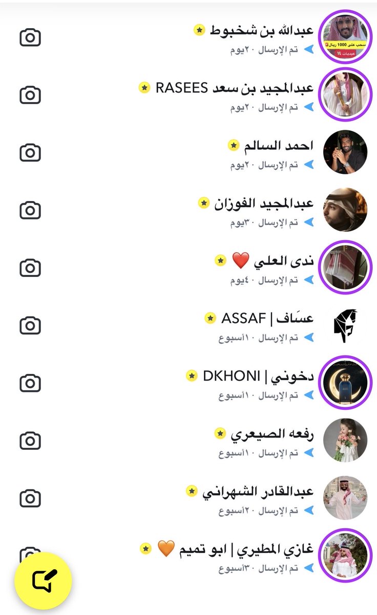 الشيرين ❣️. tweet media