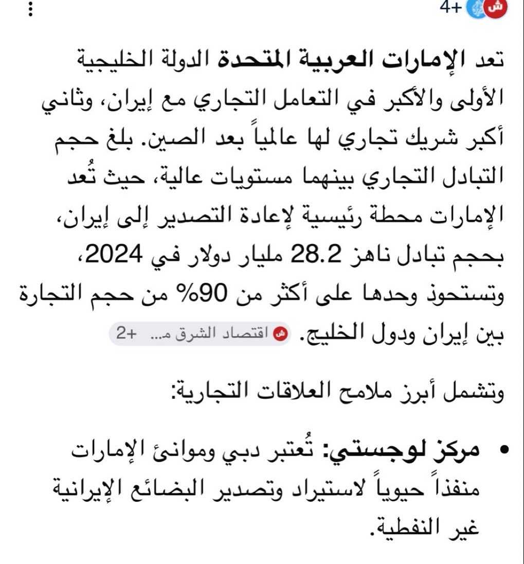 ابورائد tweet media