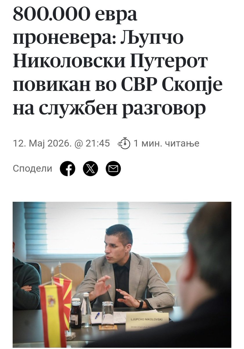 Мaрга tweet media
