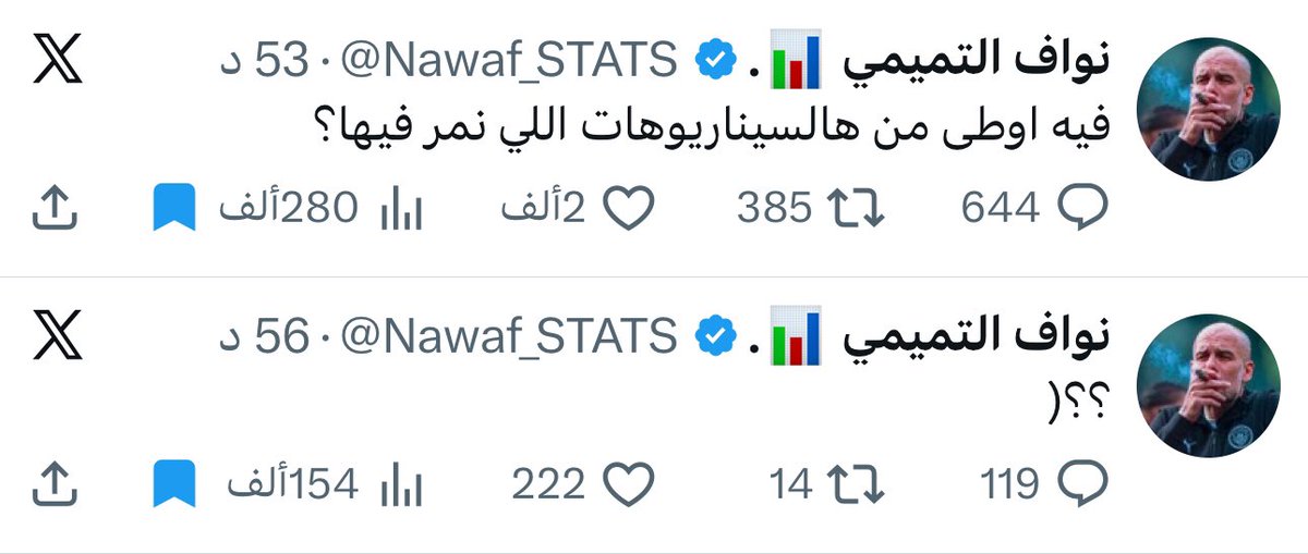 محمد tweet media