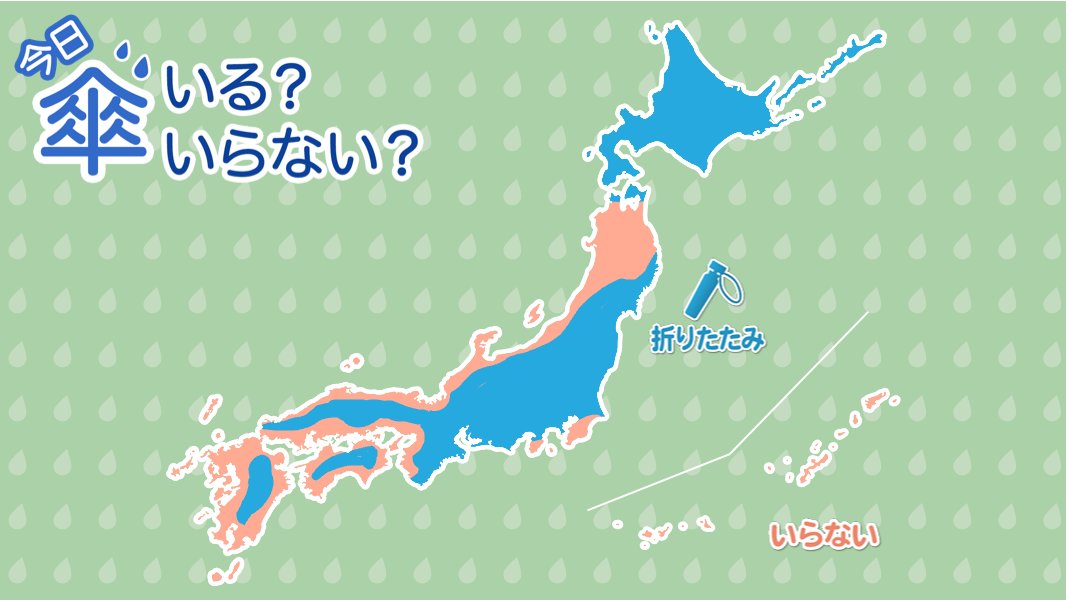 ウェザーニュース tweet media