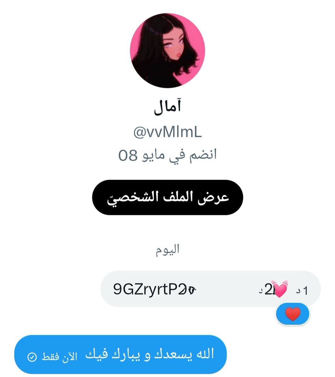 S 🍰 tweet media