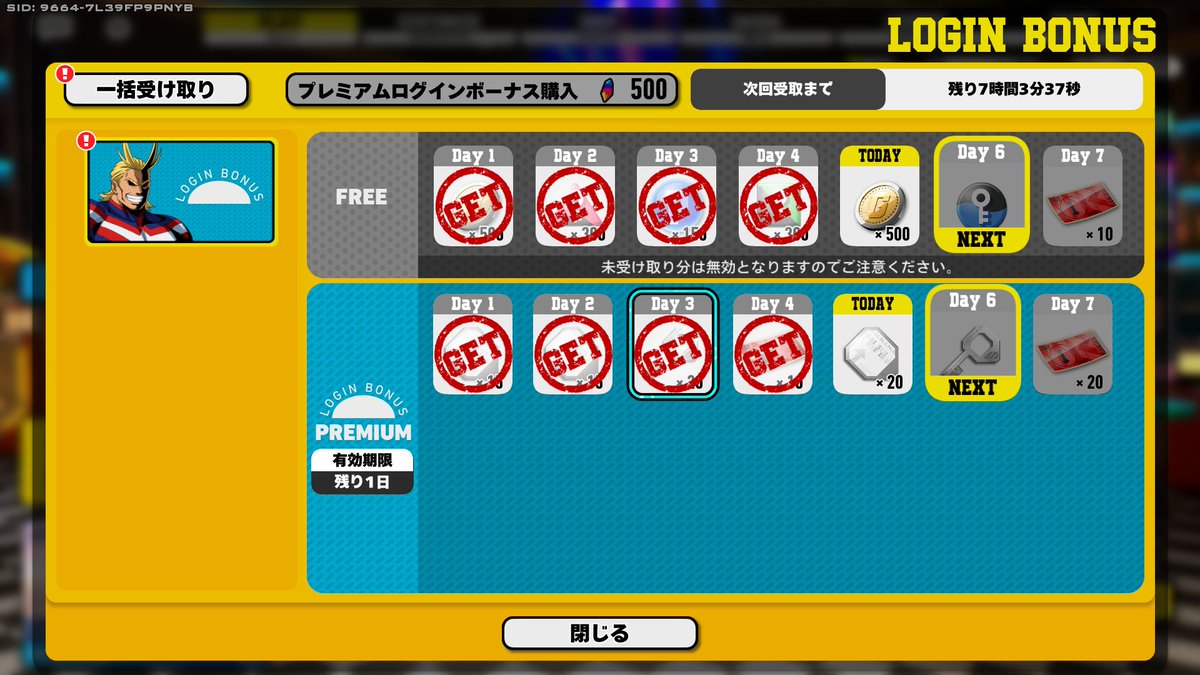 どき tweet media