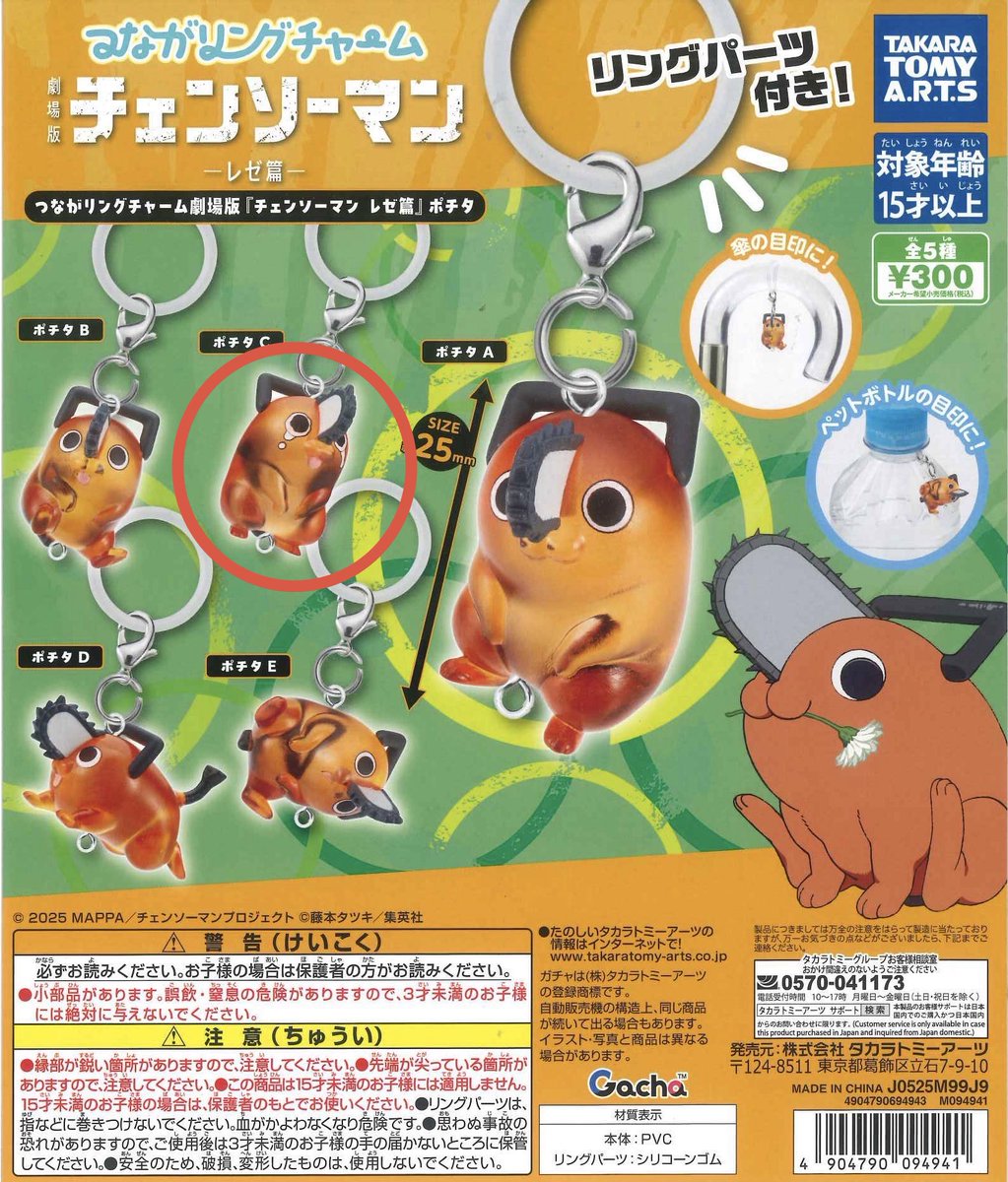 himitsu_daiyo tweet media