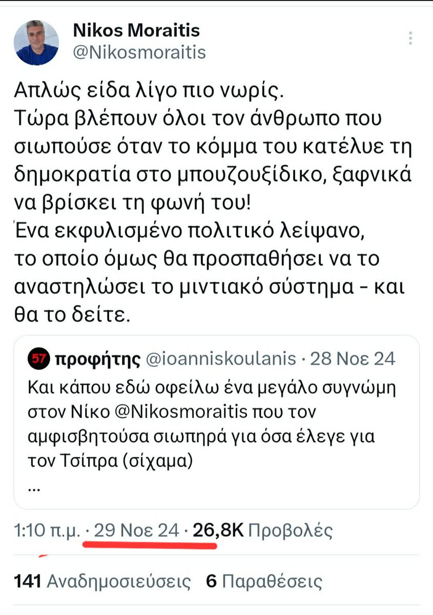 ΘΩΜΑΡΊΤΑ ΚΑΛΔΑΡΑ tweet media