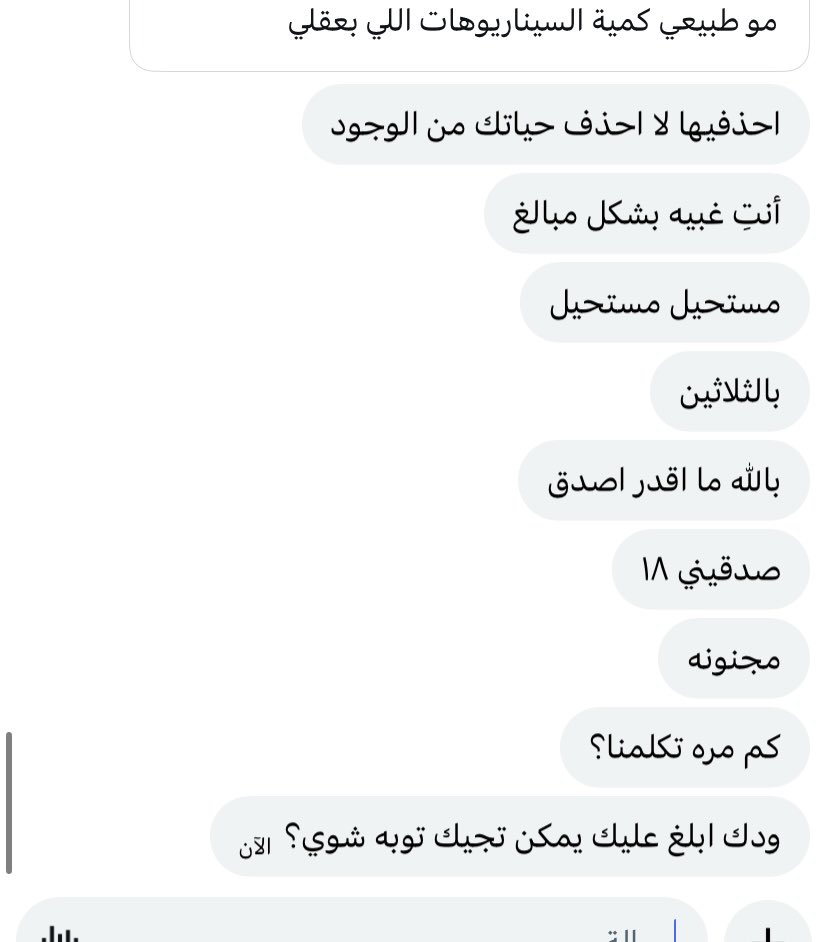 إيمّا tweet media