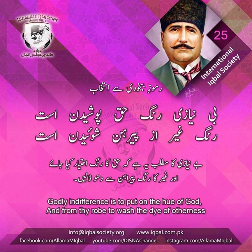 Abu Ali Muhammad Sharjeel tweet media
