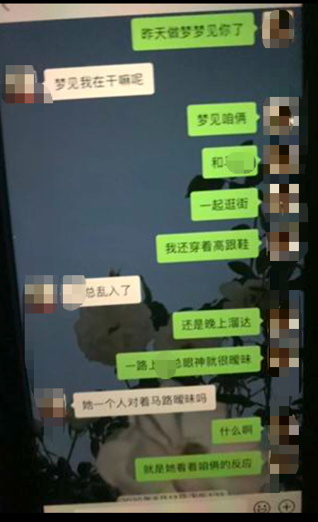 XiaoDianSecret's tweet photo. 第一次见前任主动问别人，想不想揍她，想不想虐她。我们在一起好多年，她从来没提过。
前任给男同事说���梦到他了，她穿着高跟鞋跟男同事走在街上，还被闺蜜碰到了。
前任腿特别好看，穿高跟鞋比我高，但是我不介意，我天天求着她穿，她总是觉得我不够高，丢她脸。
最后一张就在畅享我要是出国了，他们可以一起住了。