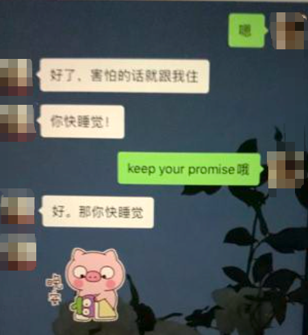 XiaoDianSecret's tweet photo. 第一次见前任主动问别人，想不想揍她，想不想虐她。我们在一起好多年，她从来没提过。
前任给男同事说���梦到他了，她穿着高跟鞋跟男同事走在街上，还被闺蜜碰到了。
前任腿特别好看，穿高跟鞋比我高，但是我不介意，我天天求着她穿，她总是觉得我不够高，丢她脸。
最后一张就在畅享我要是出国了，他们可以一起住了。