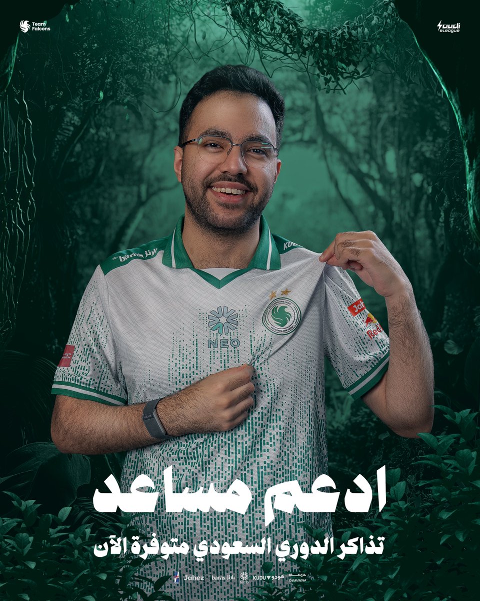 GreenFalconsGG's tweet photo. مـلـك الغابة ينتظركم 🦁👑

تذاكر مباراة نصف نهائي الفائزين متوفرة الآن لميجر الدوري السعودي للعبة EA FC26. التذاكر محدودة سجلوا وكونوا متواجدين لدعم @Msdossary7 💚🦅

🕓 | اليوم الأربعاء الساعة 4:00م 
🔗 | https://t.co/KmPq20A6Io

 #شجع_الأخضر - #SEL2026 https://t.co/Vlld0Prb9m
