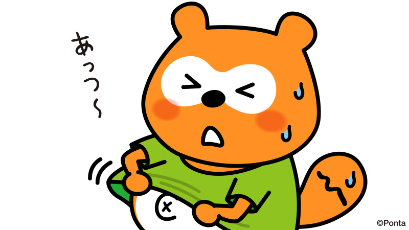 Ponta (@Ponta) / Highlights / X