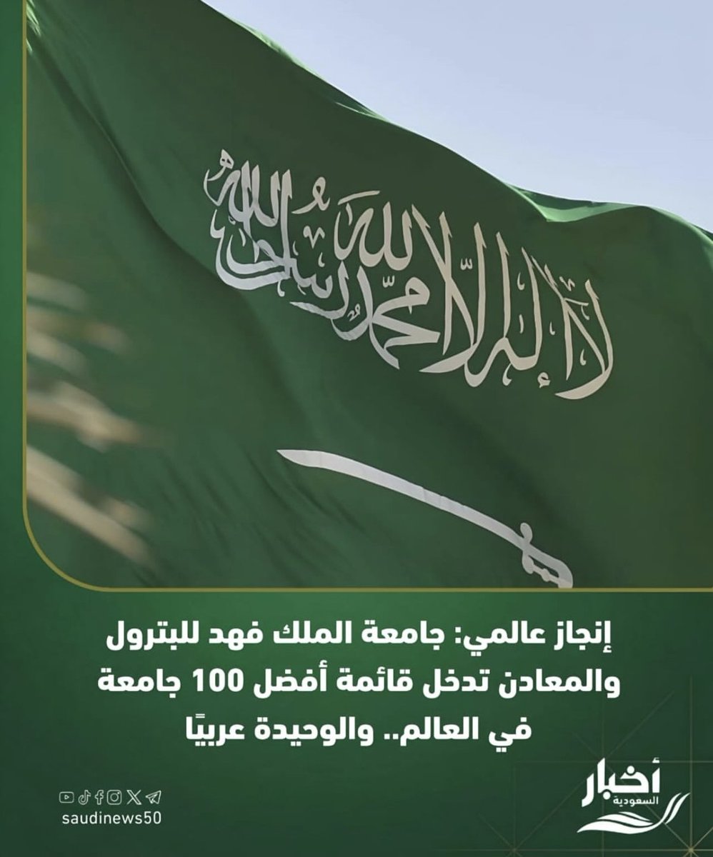 تأبط شرا (ابومنيف) tweet media