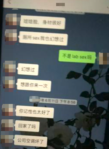 XiaoDianSecret's tweet photo. 看到我前任和男同事怎么幻想在一起的场景 https://t.co/t0BDctuKMJ