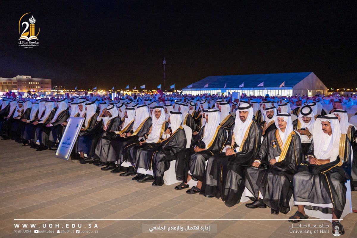 جامعة حائل tweet media