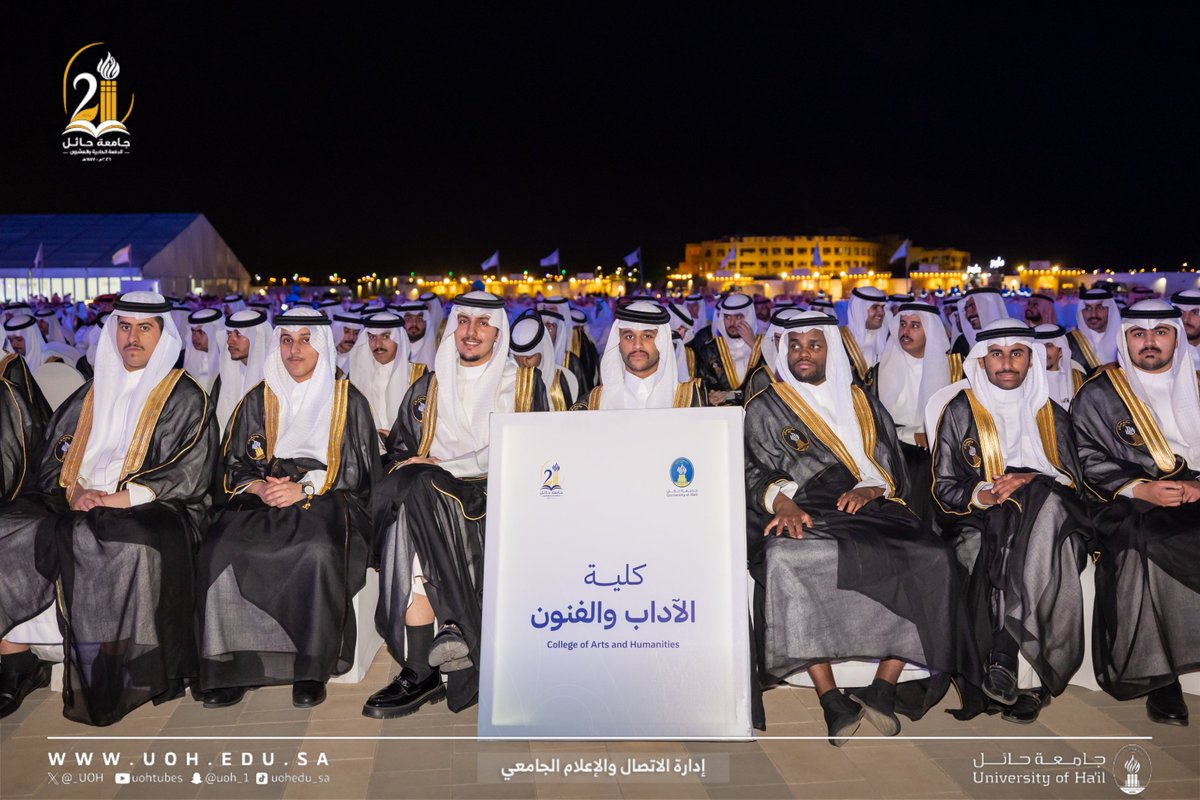 جامعة حائل tweet media