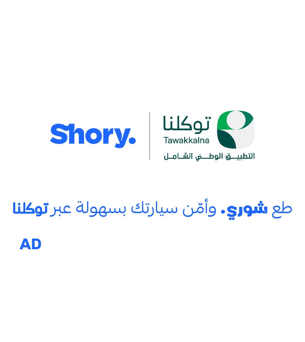 راكان العصيمي .. tweet media