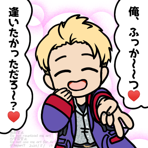 せーの＠兄 (@you72ta09d08) / Posts / X