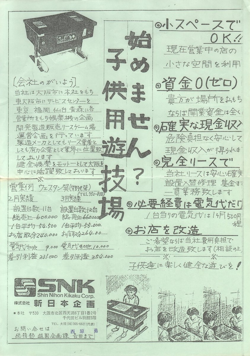 ぜくう tweet media