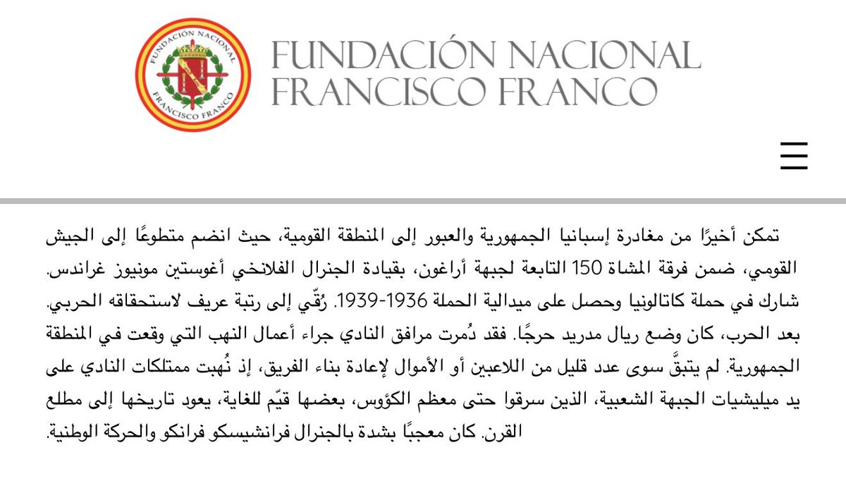 اسامة tweet media