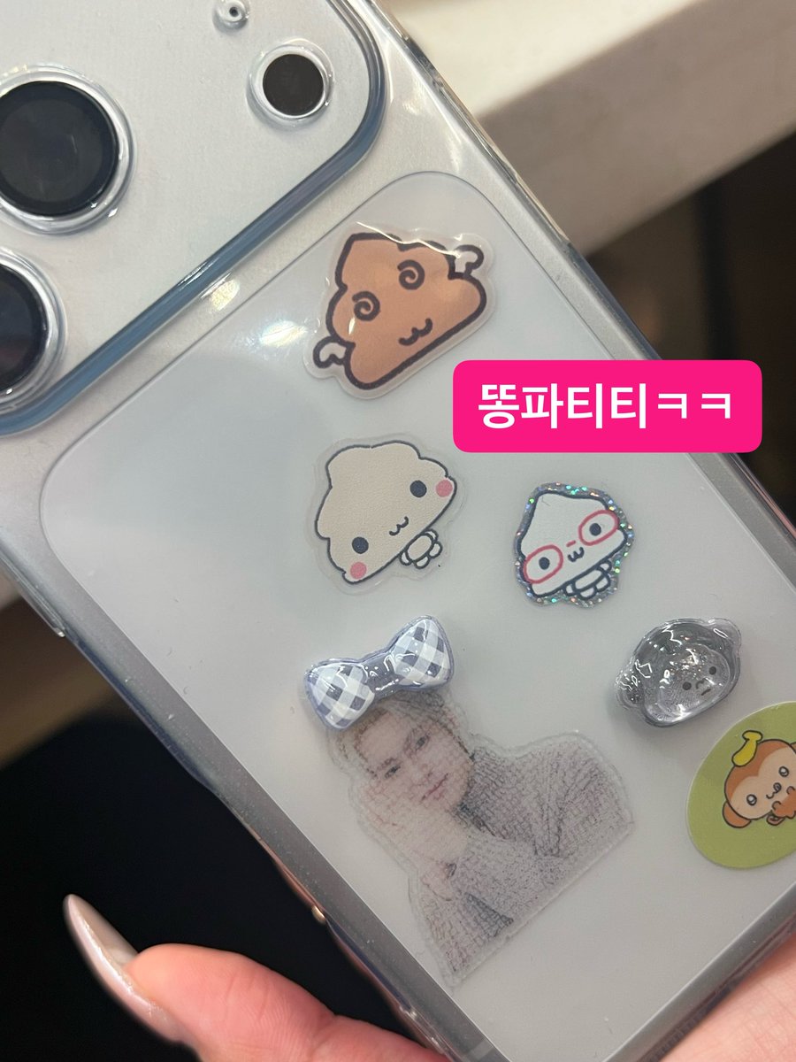 emandooya's tweet photo. 똥파TT
just like TT 
이런 내 맘 모르고 너무해 너무해 https://t.co/xjDrfi1bbv