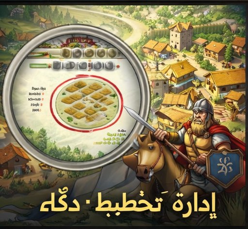 kanri1020's tweet photo. مرحبًا بكم في السيرفر القطري 

 سيرفر جديد انطلق الآن
 تحديات قوية ومنافسة مع أقوى الأبطال
 سجّل الآن بالسيرفر السادس:
https://t.co/N4knQo9NqN
 ابدأ رحلتك نحو الصدارة الآن​

#travian
#travian_p
#travian_legends
#strategy_game
#ترافيان
#ترافيان_ب
#ترافيان_الرسمي
#محبي_ترافيان
#لعبة_ترافيان
#العاب_استراتيجية عرض أقل