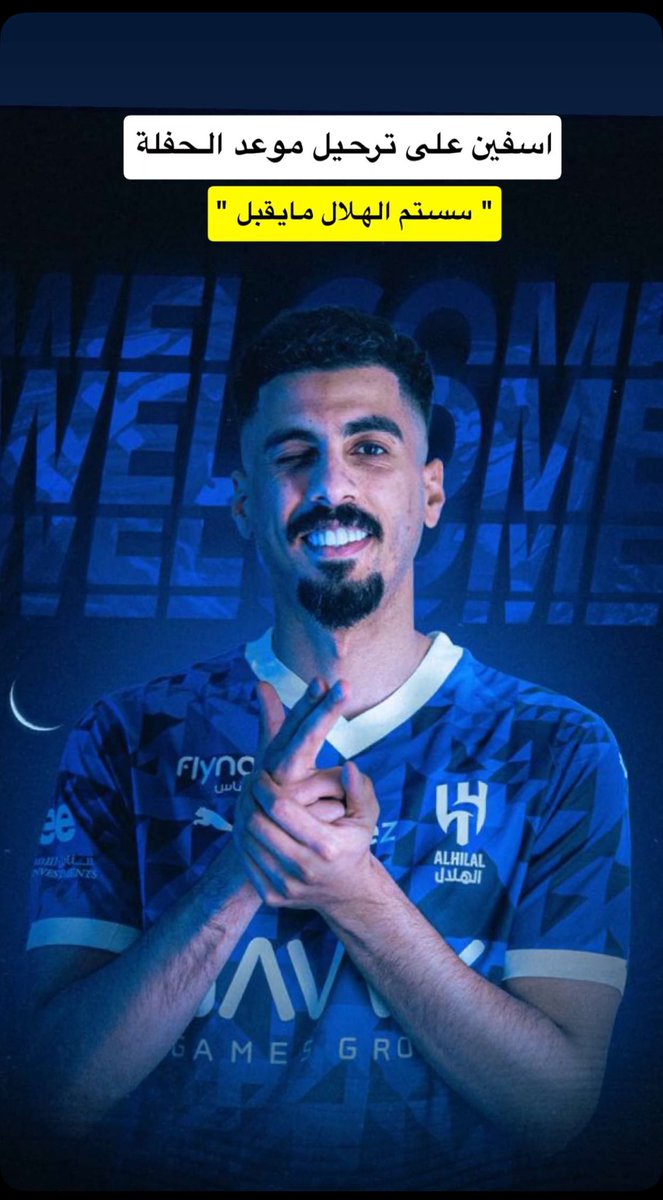 A7LAM_ASI's tweet photo. #النصر_الهلال https://t.co/XziwBtPW8V