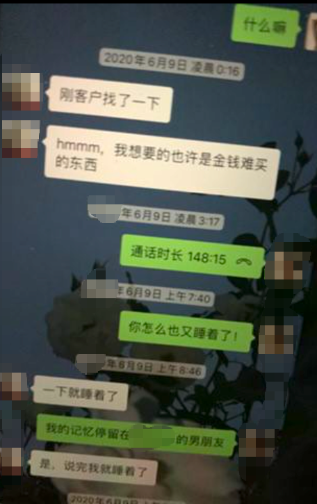 XiaoDianSecret's tweet photo. 还有很多半夜开始的语音通话，往往聊骚聊骚就聊睡着了。而这几天我对了我的时间，我都在打游戏哈哈哈。 https://t.co/gsEqza2cs0