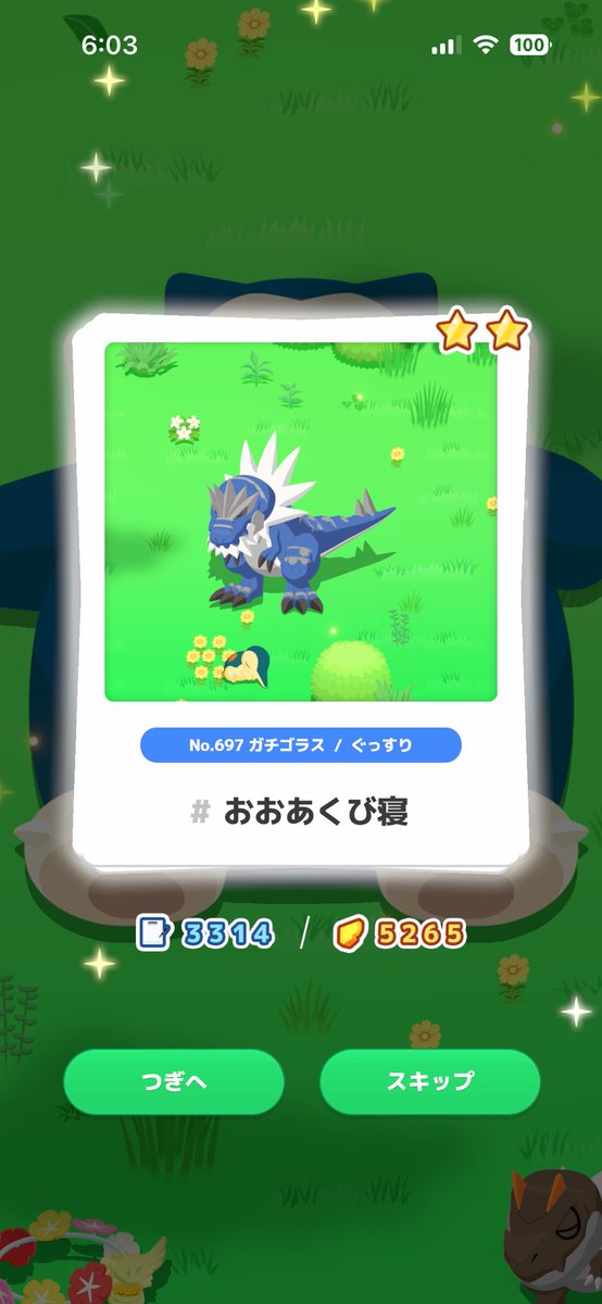 ワンパンこぞう tweet media