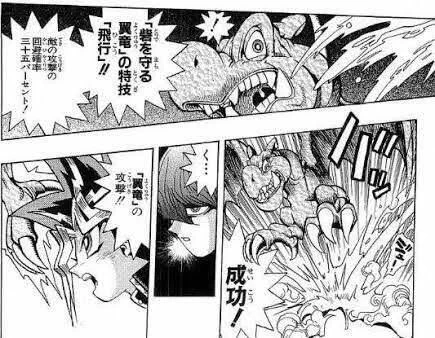 遊☆戯☆王 ORIGINAL ARTWORK COLLECTION 、「回避率三十五パーセント!」は収録されるものと考えてよろしいでしょうか? 