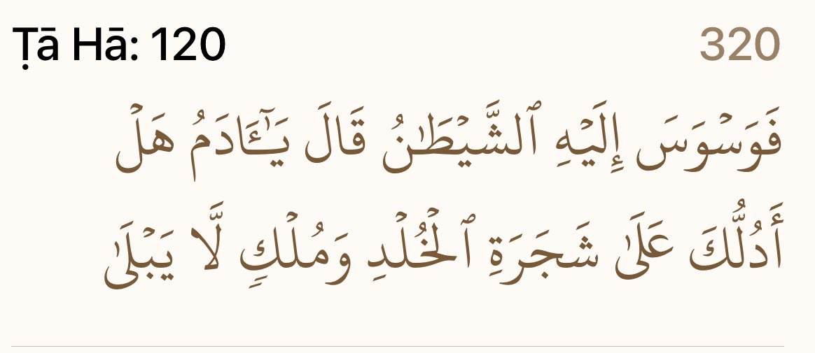 ابن الراوندي tweet media