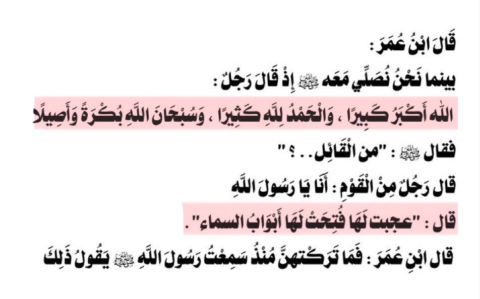 ‏مفازا tweet media