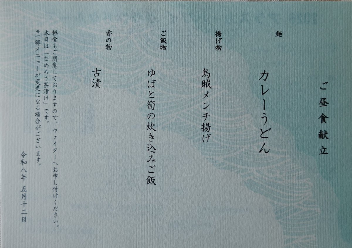 横浜じょにー tweet media